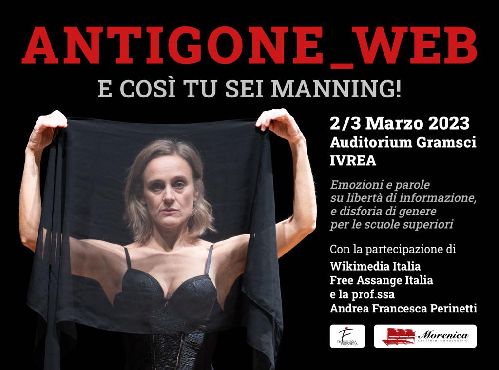 Antigone_WEB al Liceo Gramsci di Ivrea